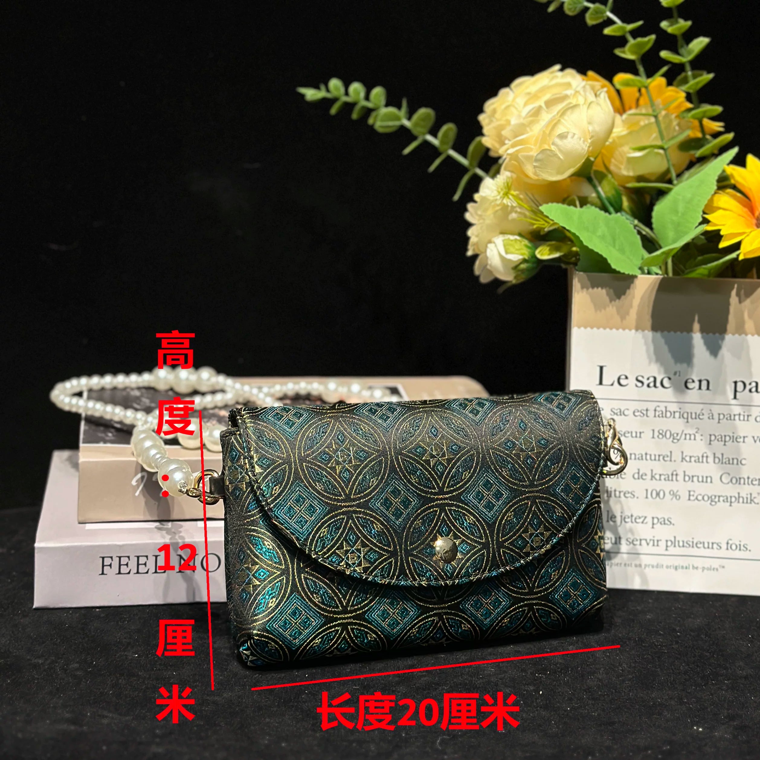 Zhuang Brocade Fabric Crossbody