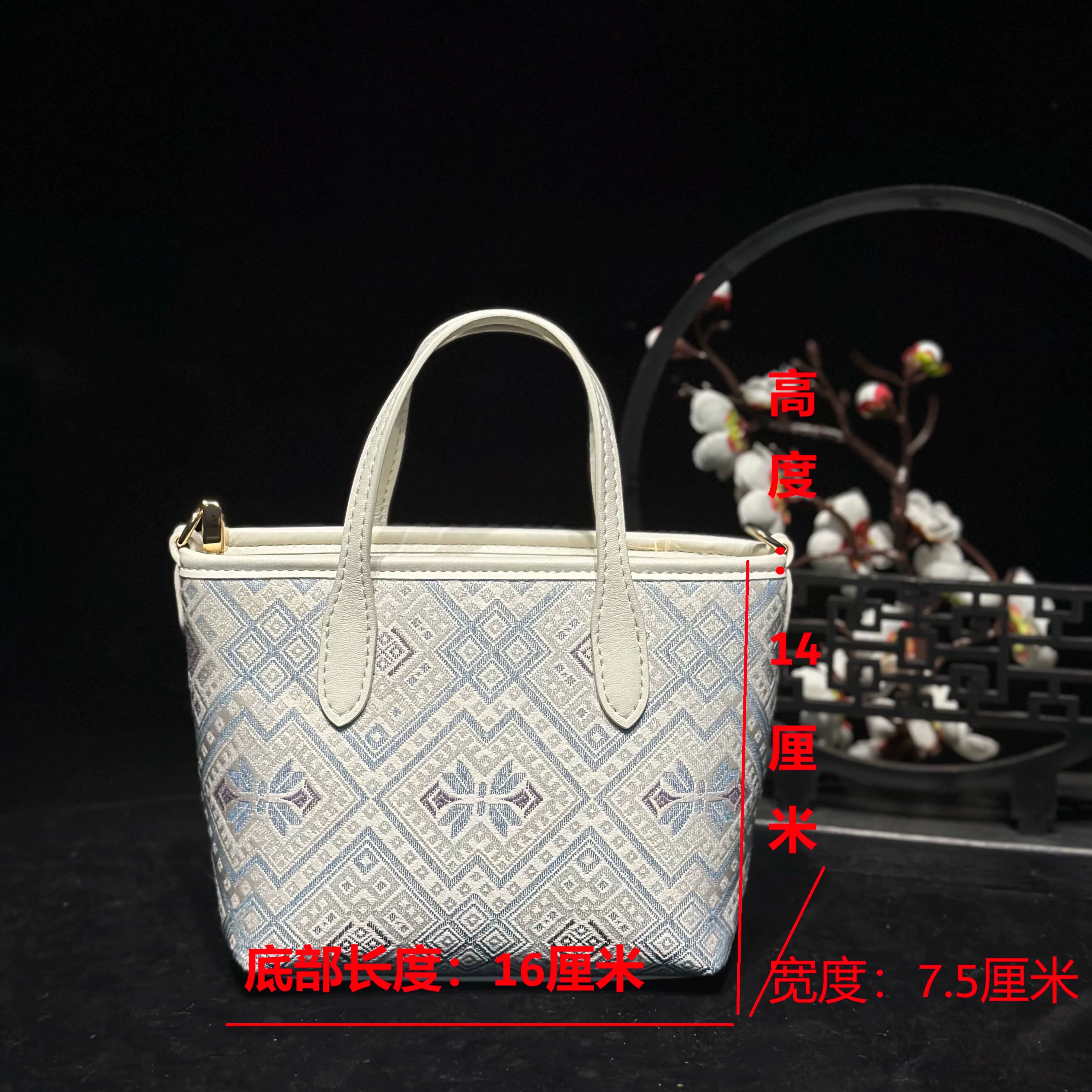 Zhuang Brocade Mini Crossbody