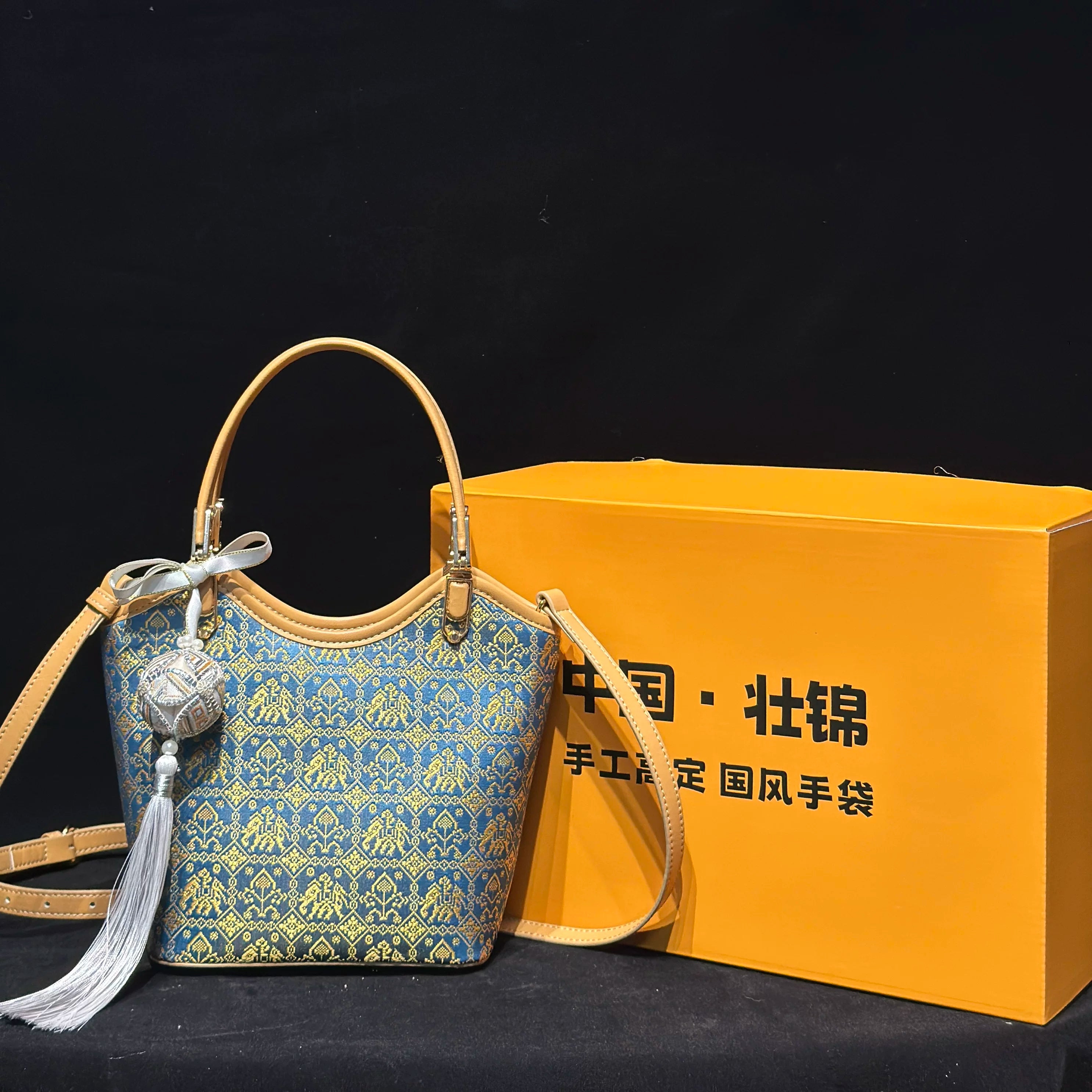 Zhuang Brocade Basket Bag